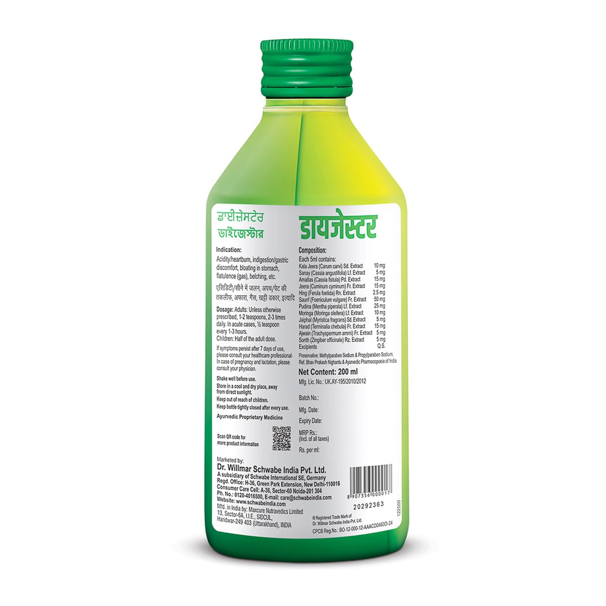 Dizester Herbal image 9