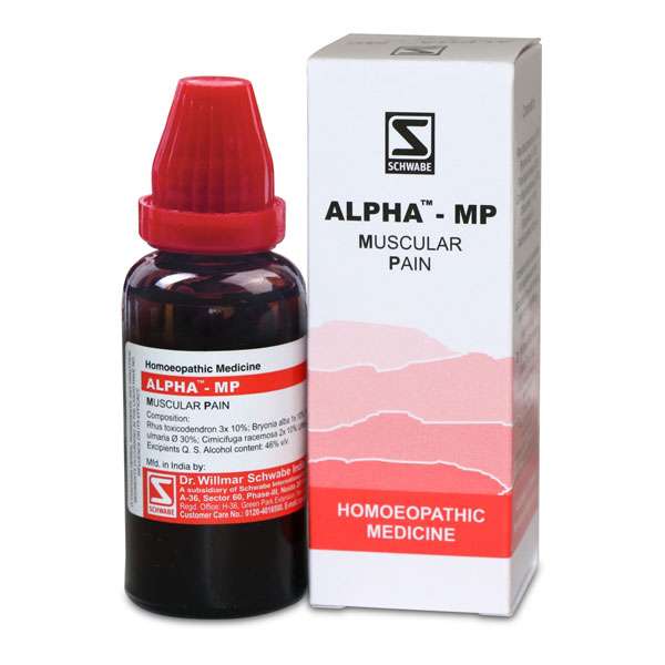 Alpha-MP image 1