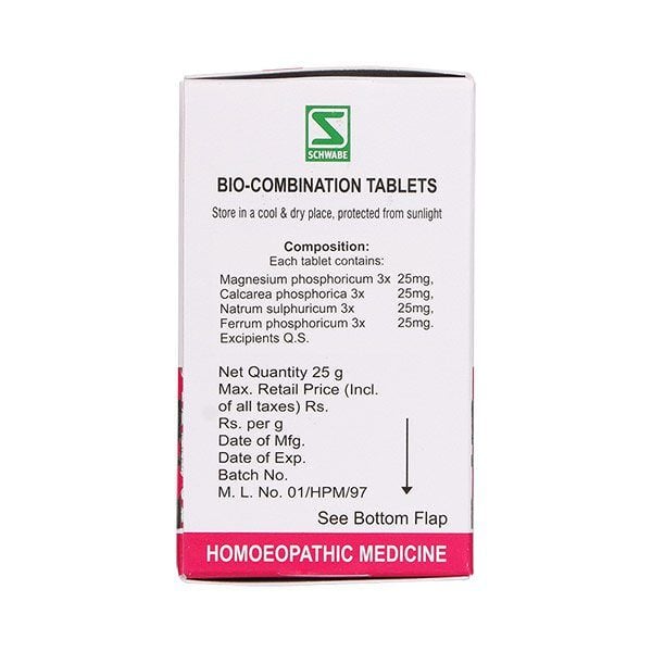 Biocombination No. 03 image 4