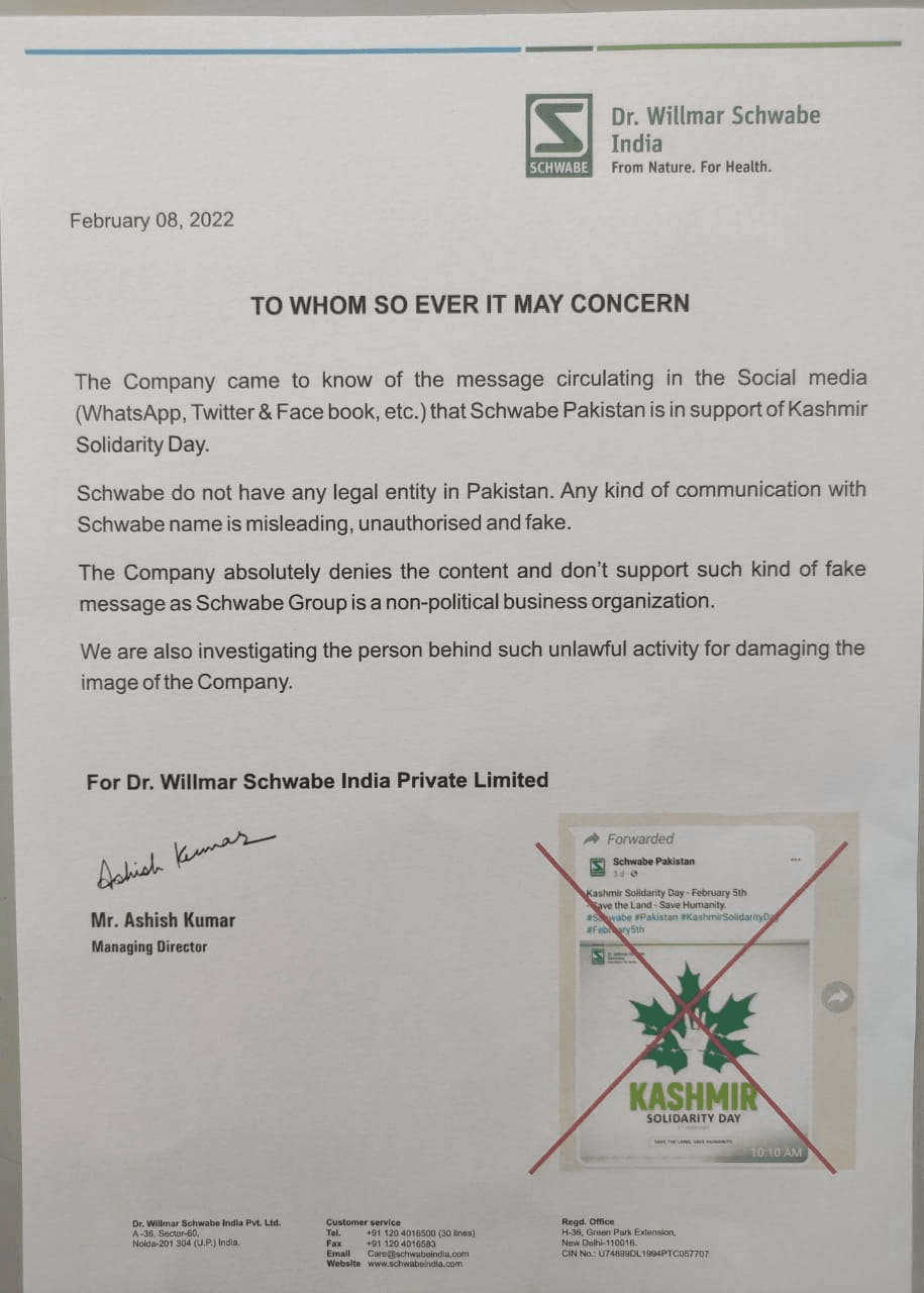 Fake News Alert – Schwabe India | 2022-02-08